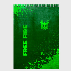 Скетчбук Free Fire - green gradient вертикально