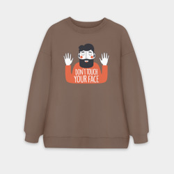 Женский свитшот oversize без начеса хлопок Не трогай своё лицо