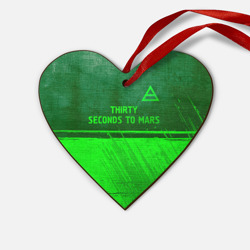 Деревянная игрушка Сердце Thirty Seconds to Mars - green gradient посередине