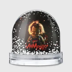 Игрушка Снежный шар Chucky wanna play?