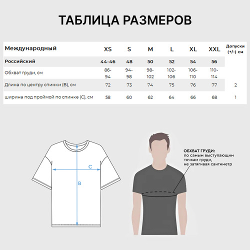 Мужская футболка Oversize хлопок premium с принтом 4 злодея из фильмов ужасов - картинка 6 Мужская футболка Oversize хлопок premium 4 злодея из фильмов ужасов - фото 6