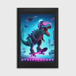 Ежедневник Cyber tyrannosaur on a skateboard - ai art fantasy