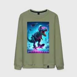 Мужской свитшот хлопок Cyber tyrannosaur on a skateboard - ai art fantasy