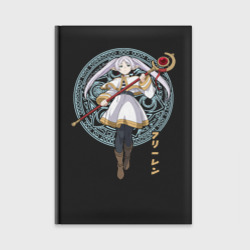 Ежедневник Волшебница Фрирен 