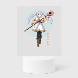 Светильник-ночник Волшебница Фрирен 