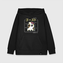 Детская толстовка хлопок Ghost - Pac Man 