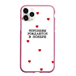 Чехол для iPhone 11 Pro Max матовый Для именинницы: королевы рождаются в ноябре