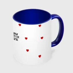 Кружка с полной запечаткой Для именинницы: королевы рождаются в ноябре