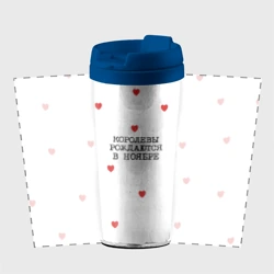 Термокружка-непроливайка Для именинницы: королевы рождаются в ноябре - фото 2