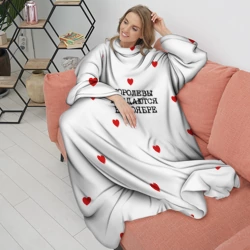 Плед с рукавами Для именинницы: королевы рождаются в ноябре - фото 2