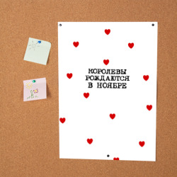 Постер Для именинницы: королевы рождаются в ноябре - фото 2