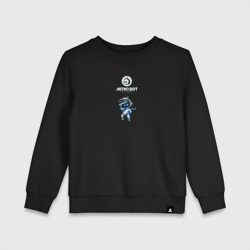 Детский свитшот хлопок Astro bot dance one