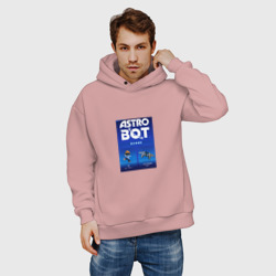 Мужское худи Oversize хлопок Astro bot play robot - фото 2