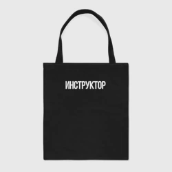 Шоппер BioNature Инструктор профессия