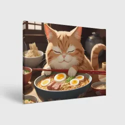 Холст прямоугольный Кот обожает рамен