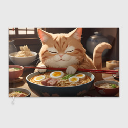 Флаг 3D Кот обожает рамен