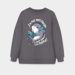 Женский свитшот oversize без начеса хлопок I'm not antisocial i just don't like people
