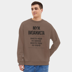 Мужской свитшот oversize без начеса хлопок Муж визажиста море по колено - фото 2