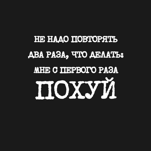Бесплатная реклама сучке ничего не стоит