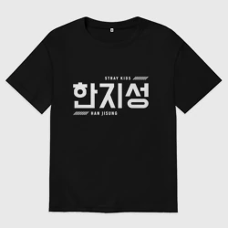 Женская футболка хлопок Oversize Хан Джисон stray kids