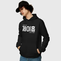 Мужская толстовка хлопок Джей хоуп bts - фото 2