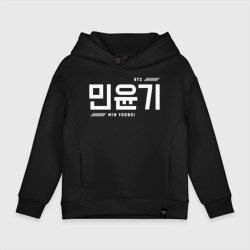Детское худи Oversize хлопок Мин Юнги bts