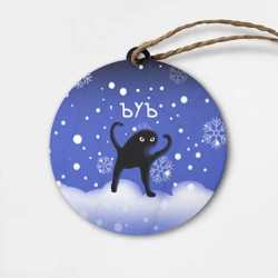 Деревянная игрушка круг Ъуъ - Новый год