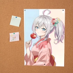 Постер Аля иногда кокетничает со мной по русски Алиса - фото 2