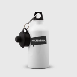 Бутылка спортивная Миленько бабл - фото 2