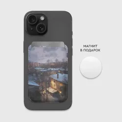 Картхолдер Magsafe магнитный Зима в городских чертогах  - фото 2