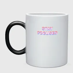 Кружка хамелеон Stay focused