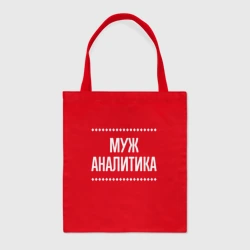 Шоппер BioNature Муж аналитика на темном