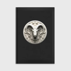 Ежедневник Козерог знак западного зодиака