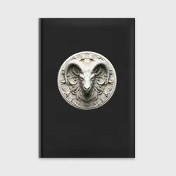 Ежедневник Козерог знак западного зодиака