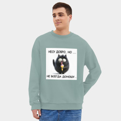 Мужской свитшот oversize без начеса хлопок Мем кот и мороженое: несу добро но не доношу - фото 2
