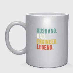 Кружка керамическая Husband dad engineer legend