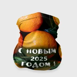 Бандана-труба 3D Много апельсинов мандаринов: с новым 2025 годом