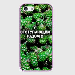 Чехол для iPhone 5/5S матовый Гора зеленых шишек: с отступающим годом