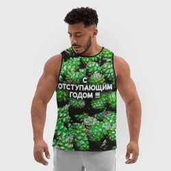 Мужская спортивная майка 3D Гора зеленых шишек: с отступающим годом - фото 2