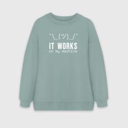 Женский свитшот oversize без начеса хлопок У меня все работает