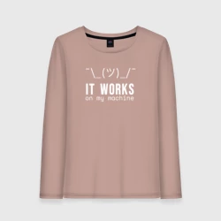 Женский лонгслив хлопок У меня все работает
