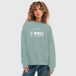 Женский свитшот oversize без начеса хлопок У меня все работает - фото 2