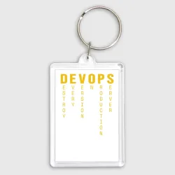 Брелок прямоугольный 35*50 Devops