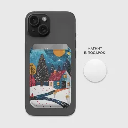 Картхолдер Magsafe магнитный Новогодняя ночь пейзаж - фото 2