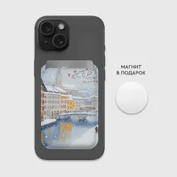 Картхолдер Magsafe магнитный Заснеженный Санкт-Петербург - фото 2