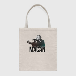 Шоппер BioNature Macan - Rap