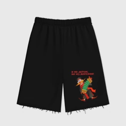 Женские шорты oversize футер хлопок Я не дурак из деревни