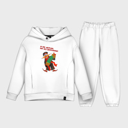 Детский костюм хлопок Oversize Я не дурак из деревни