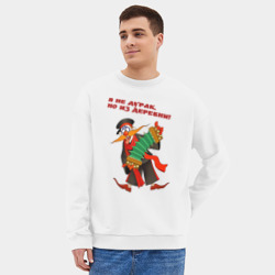 Мужской свитшот oversize без начеса хлопок Я не дурак из деревни - фото 2