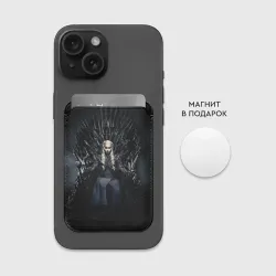 Картхолдер Magsafe магнитный Дейнерис Таргариен игра престолов - фото 2